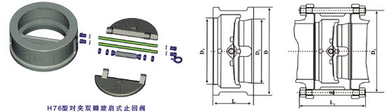 淮安H76H不銹鋼對(duì)夾式蝶形止回閥結(jié)構(gòu)圖